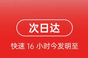 包头东河航空快递航空货运 航空货运